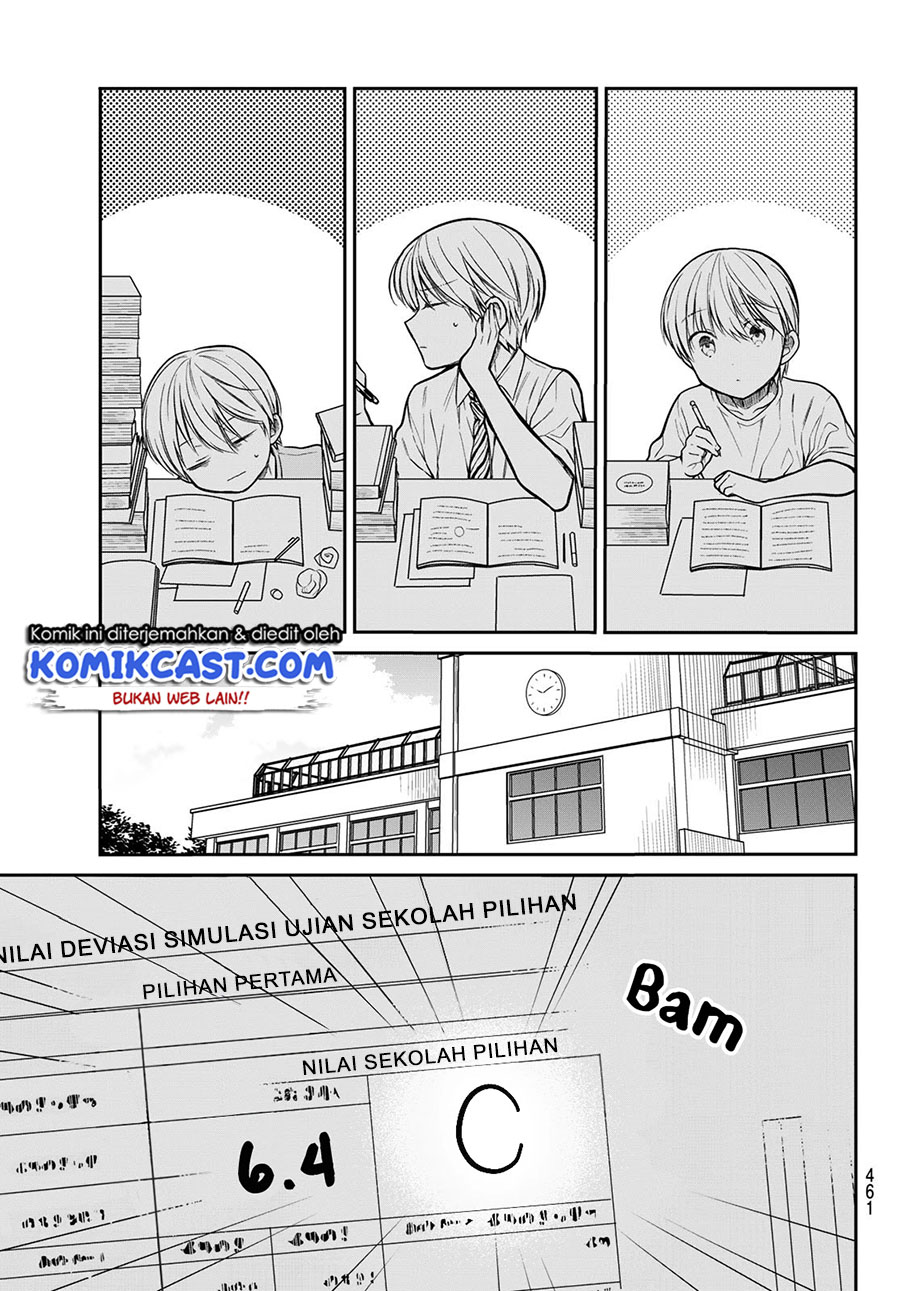 Danshi Koukousei wo Yashinaitai Onee-san no Hanashi